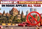 Illustration of the Bombay High Court building with firecrackers on a road under a red prohibition sign
