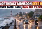 Illustration of heavy rain and high waves on a Tamil Nadu seafront road with a lighthouse and temple tower